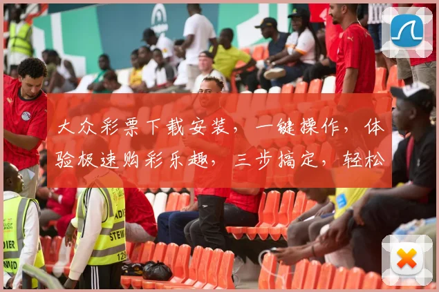 大众彩票下载安装，一键操作，体验极速购彩乐趣，三步搞定，轻松上手